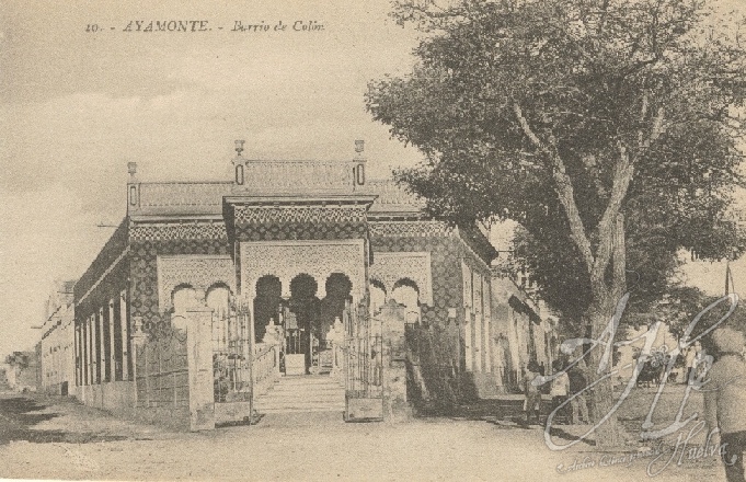 AHPH. F-001/082. Barrio de Colón. Ayamonte (Huelva). AHPH. F-001/082. Barrio de Colón. Ayamonte (Huelva).